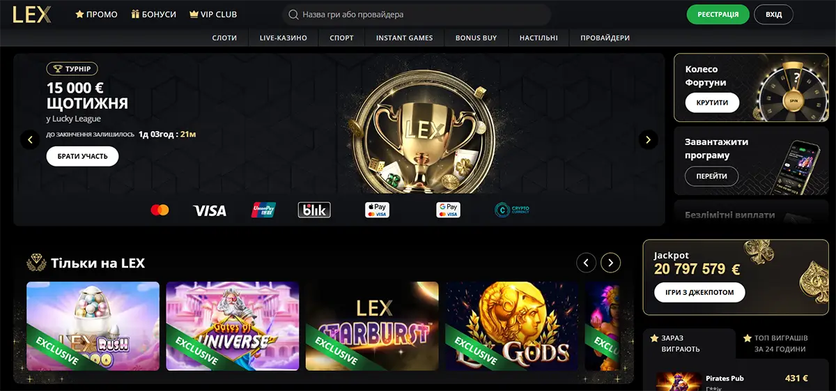 LEX Casino — огляд головної сторінки Головна сторінка LEX Casino з банером турніру на 15 000 € щотижня, секцією ексклюзивних слотів та джекпотом 20 797 579 €